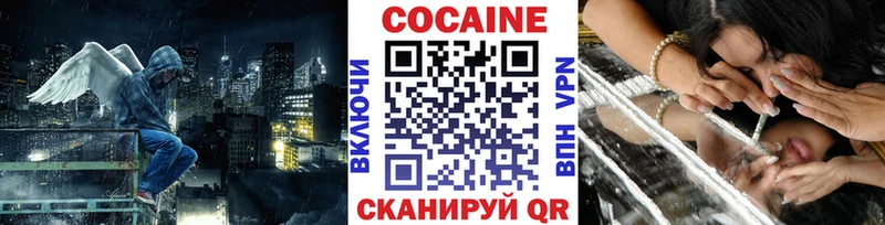  Кокаин Льгов