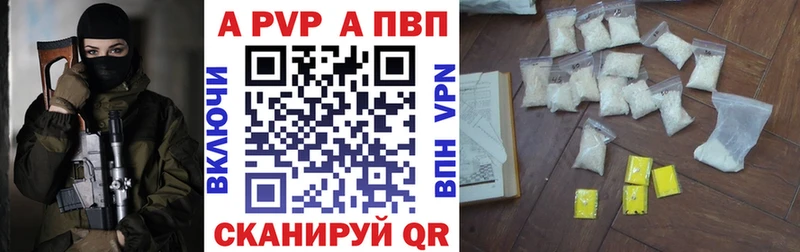 А ПВП СК  Льгов 