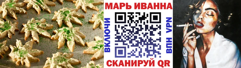 Печенье с ТГК конопля  darknet как зайти  Льгов 