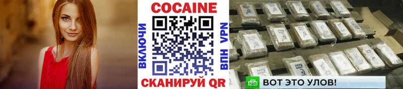 КОКАИН 98%  кракен как войти  Льгов 