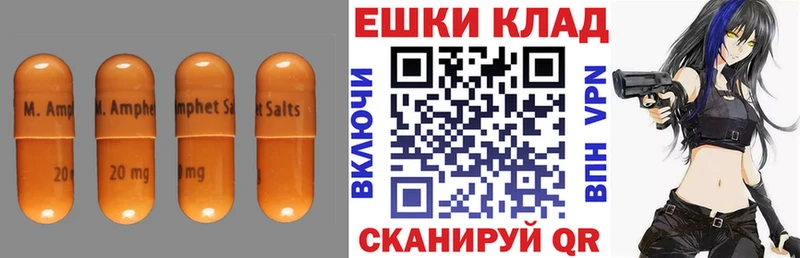 Экстази круглые  Льгов 