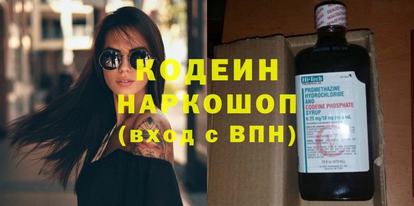 прущие крисы Краснослободск