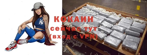 первитин Красноперекопск
