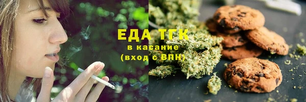 прущие крисы Краснослободск