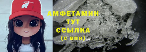 первитин Красноперекопск