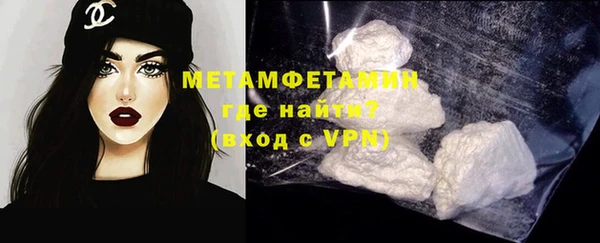 соль ск Долгопрудный