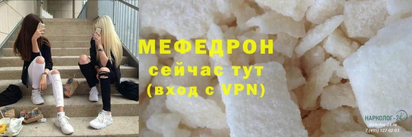 спайс Краснотурьинск