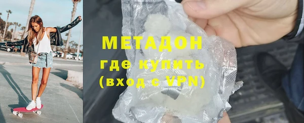 прущие крисы Краснослободск