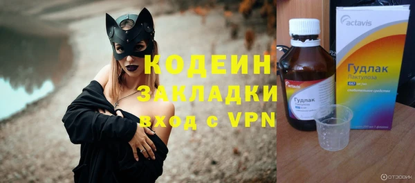 первитин Красноперекопск