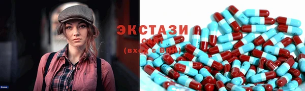 спайс Краснотурьинск