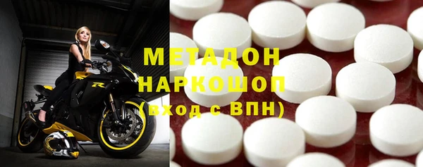 первитин Красноперекопск