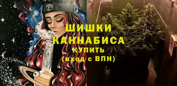 спайс Краснотурьинск