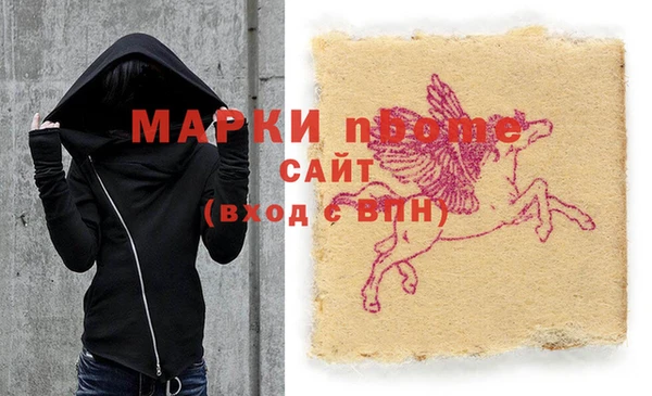 спайс Краснотурьинск