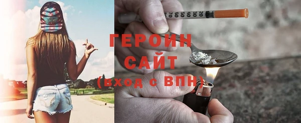 спайс Краснотурьинск
