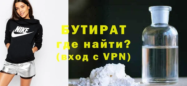 первитин Красноперекопск