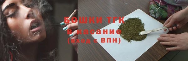спайс Краснотурьинск