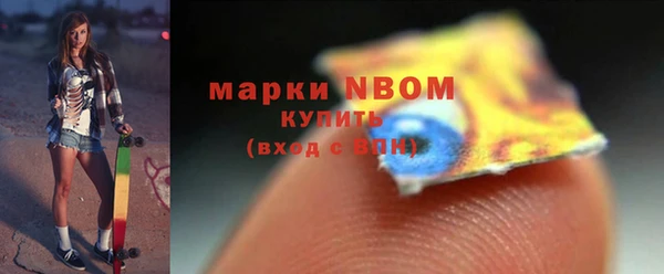 первитин Красноперекопск