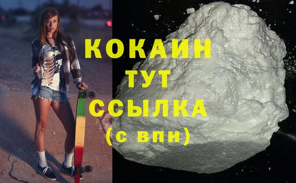 спайс Краснотурьинск