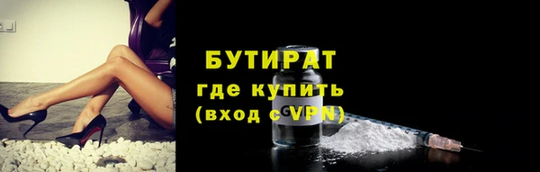 спайс Краснотурьинск
