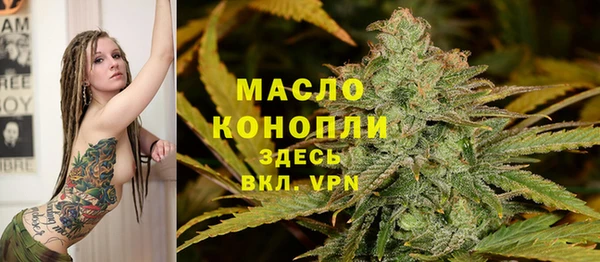 прущие крисы Краснослободск