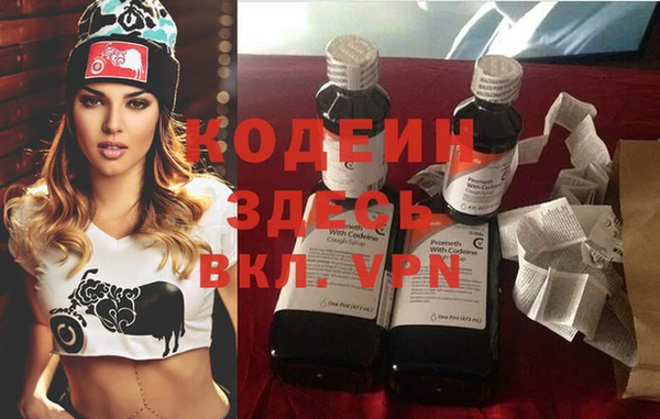 прущие крисы Краснослободск