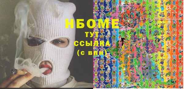 спайс Краснотурьинск