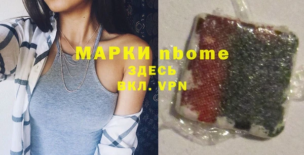 спайс Краснотурьинск