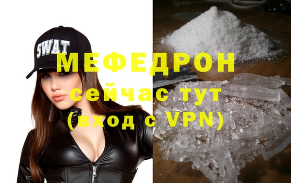 прущие крисы Краснослободск