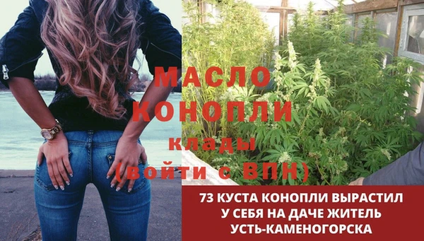 первитин Красноперекопск