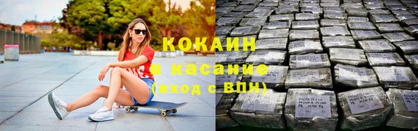 спайс Краснотурьинск