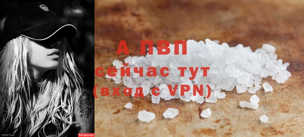 мефедрон Новодвинск