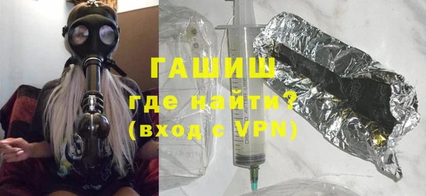 прущие крисы Краснослободск