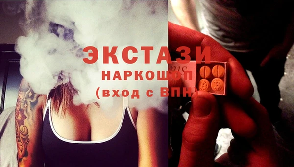 первитин Красноперекопск