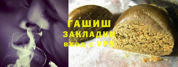 первитин Красноперекопск