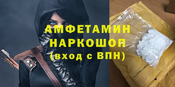 первитин Красноперекопск