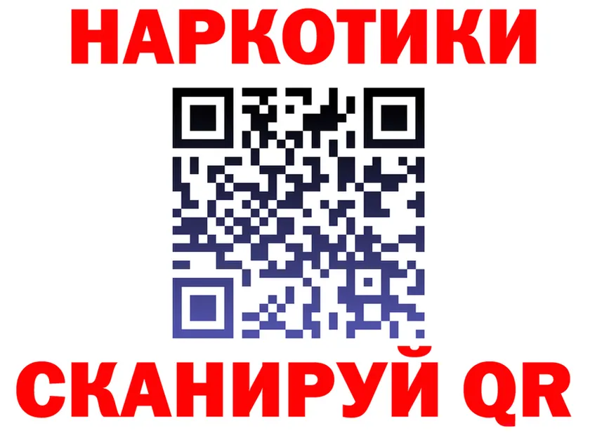 Наркота дарк нет состав Льгов