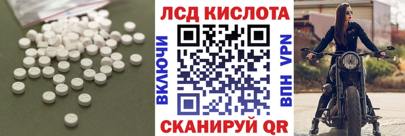 Лсд 25 экстази ecstasy  хочу   Льгов 