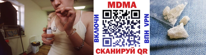 МДМА VHQ  маркетплейс состав  Льгов 