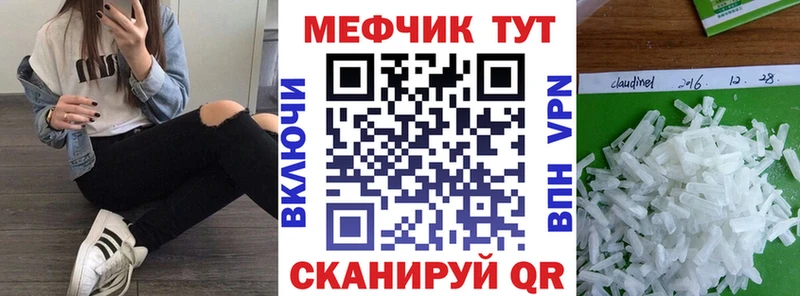 МЕФ VHQ  где найти наркотики  Льгов 