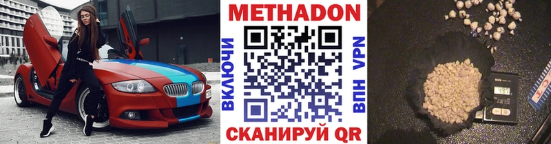 мориарти формула  цена наркотик  Льгов  МЕТАДОН мёд 