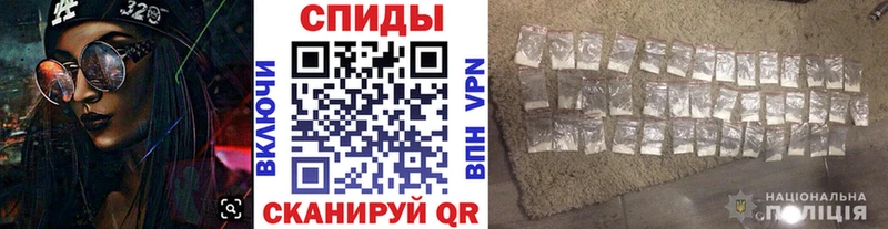 МЕТАМФЕТАМИН пудра  сколько стоит  Льгов 