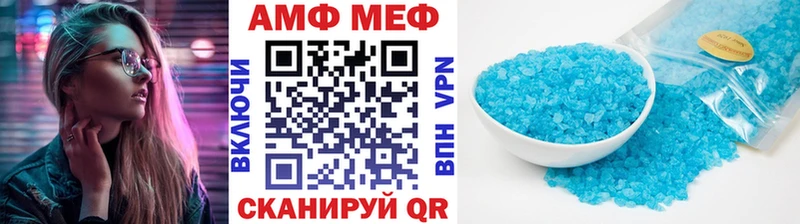 МЕТАМФЕТАМИН пудра Льгов