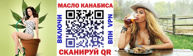 ТГК гашишное масло  блэк спрут сайт  Льгов  хочу  