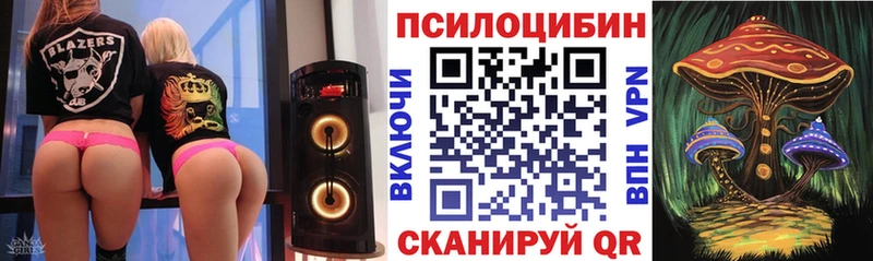 Галлюциногенные грибы ЛСД  наркотики  darknet состав  Льгов 